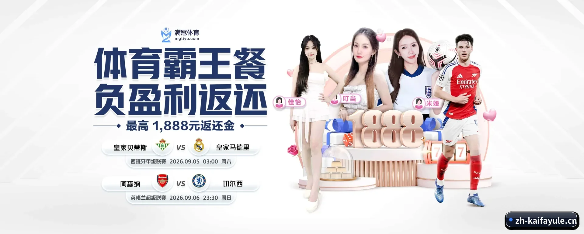 凯发娱乐 APP