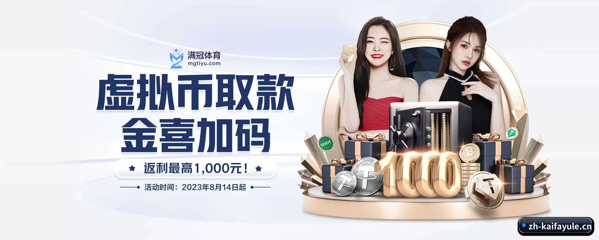凯发娱乐围绕看比赛的场景设计的主要协助